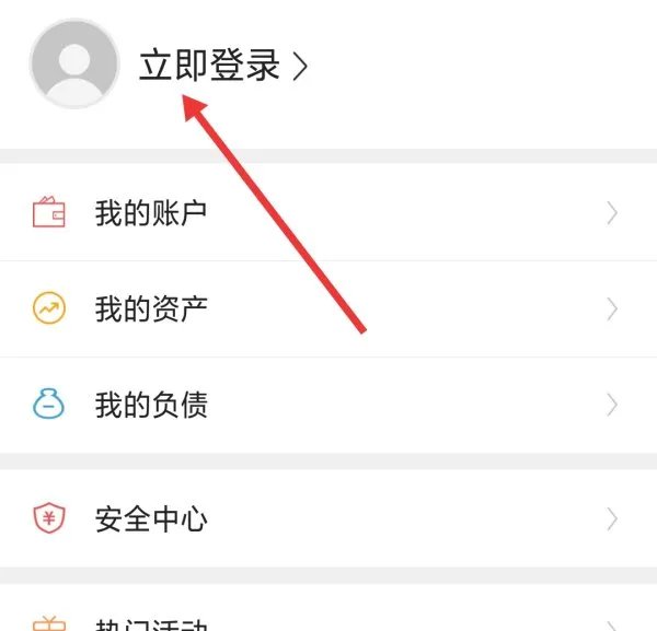 中国平安银行网上银行怎么开通？网上能开通吗？