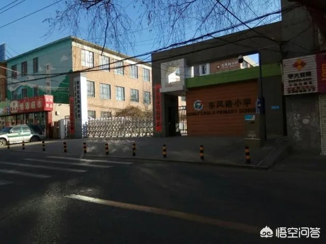 购买呼和浩特市学区房,新城区好还是赛罕区好?