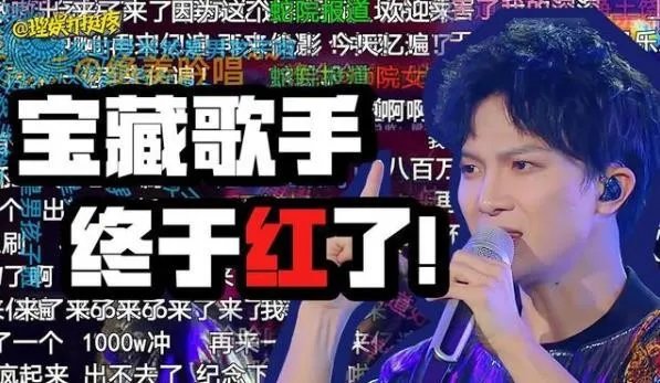 歌手当打之年2020第三期排名