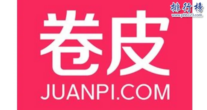 武汉有哪些互联网公司?武汉十大互联网公司排名简介