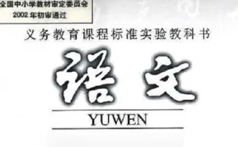 三年级语文下册第八单元作文