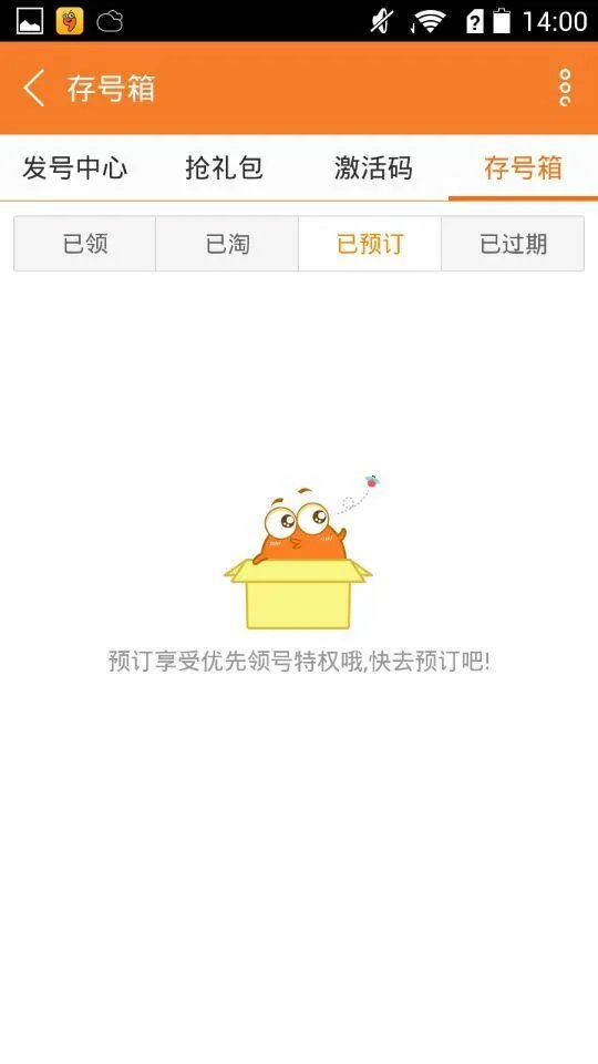 疯狂像素枪战礼包大全 礼包和激活码领取攻略