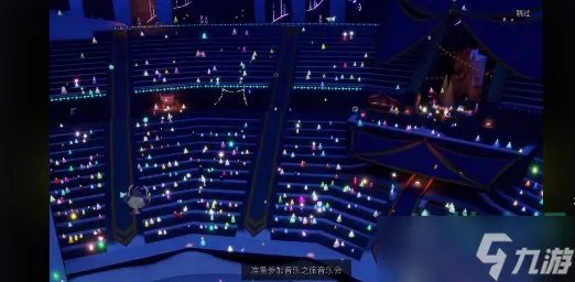 光遇欧若拉季音乐会门票怎么获得 欧若拉季音乐会门票获取方法