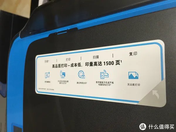 喷墨一体机使用测评