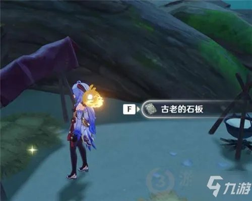 《原神》柴门二郎任务完成攻略教程 柴门二郎任务制作方法教程