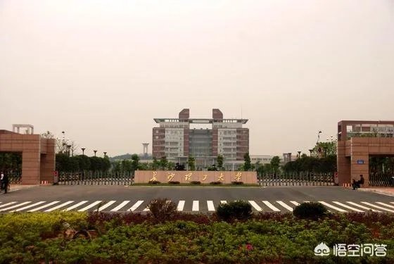 长沙理工大学怎么样?