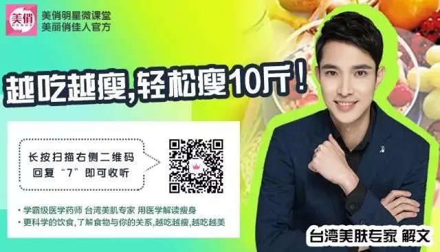 擦护肤品的顺序是什么?