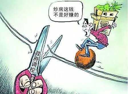 沈阳二套房首付提高至50%,如何评价这样做的目的?