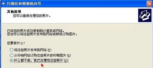 扫描仪怎么用