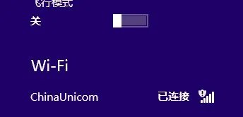 联通的公共wifi名稱是什么?是CHINAUNICOM还是chinaunicom还是ChinaUn