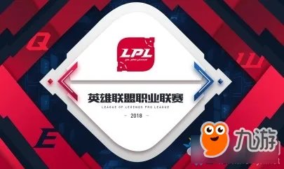 《LOL》2018LPL夏季季后赛名单 lpl季后赛赛程时间表一览