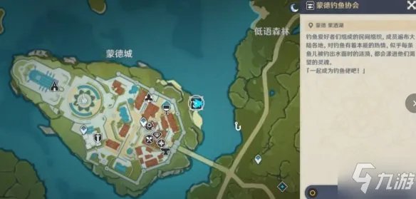 《原神》鱼饵合成攻略 鱼饵在哪合成