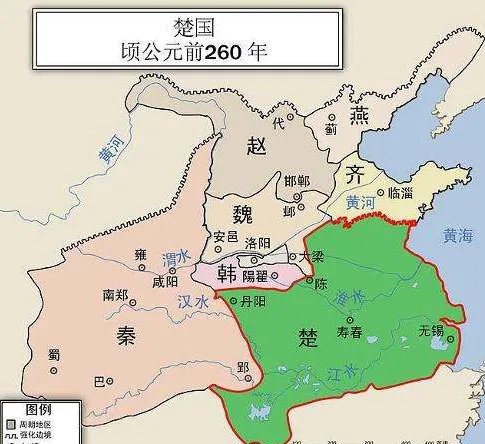 楚国