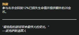 《LOL》S11赛季亚索天赋符文怎么加点 S11赛季亚索天赋符文加点攻略