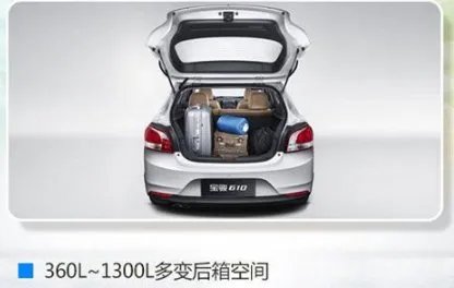 宝骏610怎么样?值得买吗?