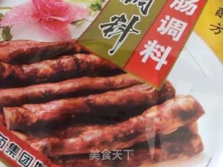 风干肠