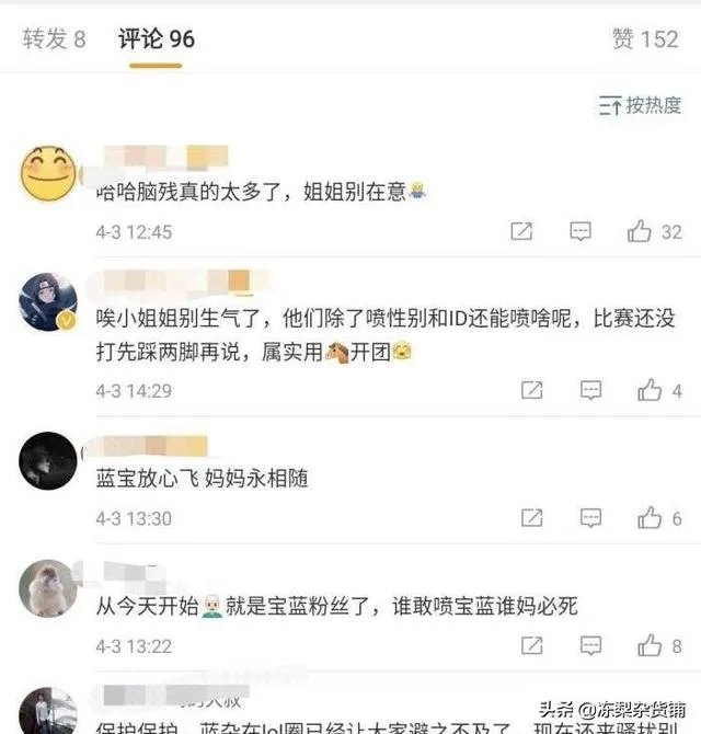 lol:厂长被偷ID事件重演,网友反应却和上次截然不同,没一个IG粉帮他说话,如何评价?