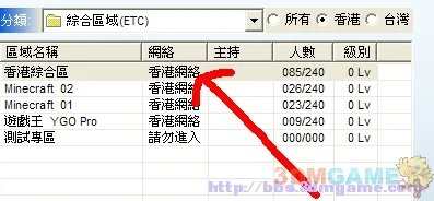 火炬之光2破解版联机图文教程 火炬之光2联机方法