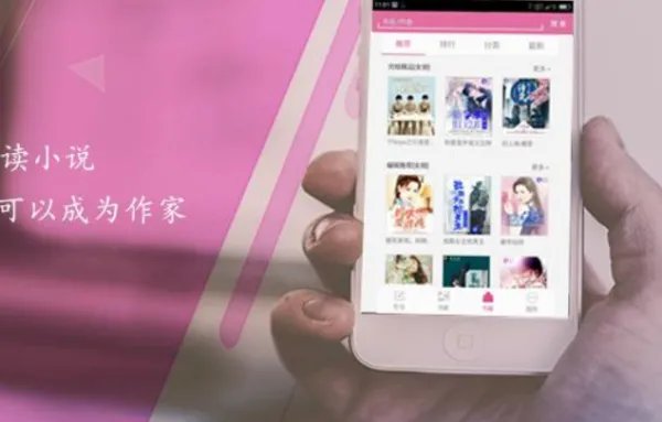 有什么小说平台可以发表文章的吗?