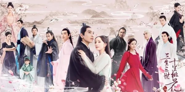 三生三世的主题曲和片尾曲是什么?