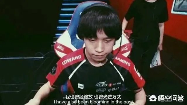 厂长首发近100%参团率,scout发条四杀,EDG拿下WE,对此你怎么看?