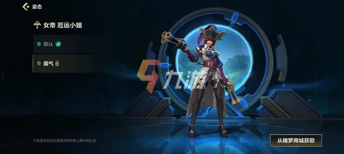 英雄联盟手游赏金猎人天赋推荐 LOL手游女枪符文怎么带
