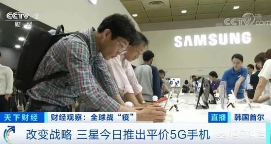 三星推出半价5G手机值得买吗?