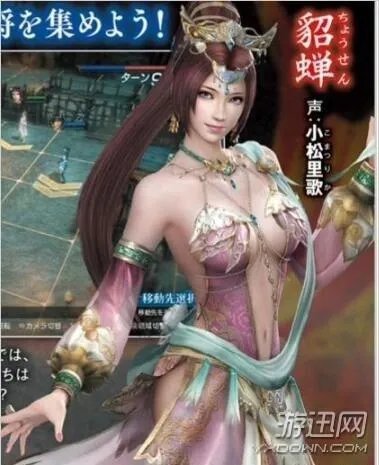 无双乱舞4.27攻略图文详细(天绊镜系统介绍 快来收了貂蝉)