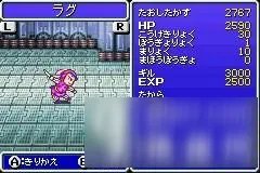 最终幻想4图文攻略流程详解 FF4全流程攻略