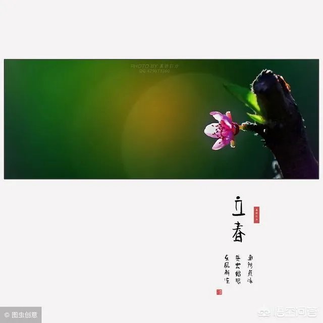 2019年2月4号除夕,也是立春,这天可以贴春联吗?