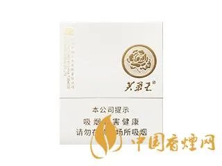 芙蓉王烟价格表和图片 芙蓉王领航多少钱一包
