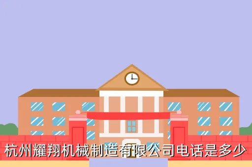 杭州鸿源机械制造有限公司，二氧化碳爆破设备适用于什么矿井
