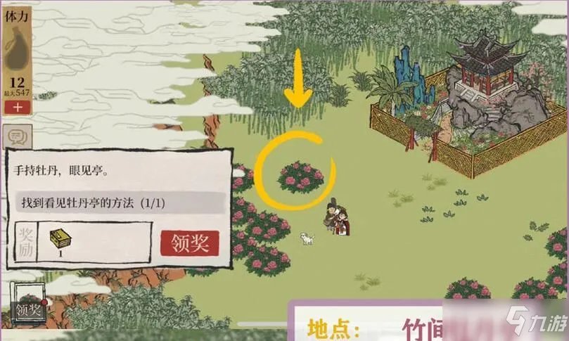 《江南百景图》竹间牡丹亭任务完成攻略大全
