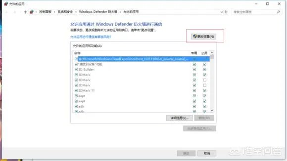 sos游戏怎么解决无限等待?