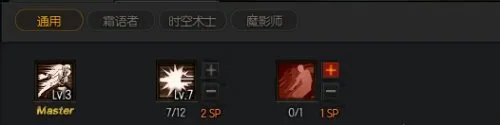 疾风之刃时空术士PVE加点及技能分析