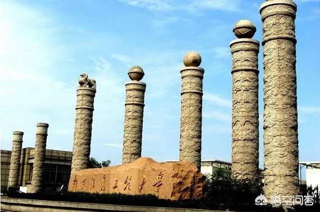 南京信息工程大学怎么样?