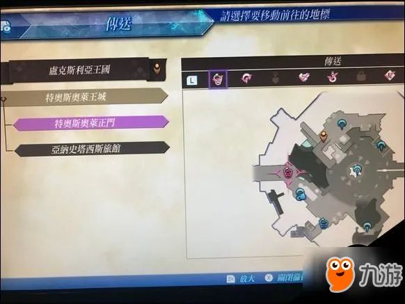 异度之刃2萤钢铁之心攻略 异度之刃2攻略大全