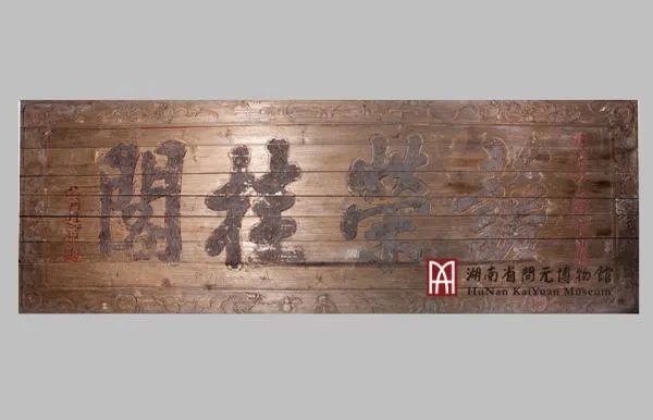 谭道源的介绍