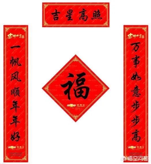 2019年2月4号除夕,也是立春,这天可以贴春联吗?