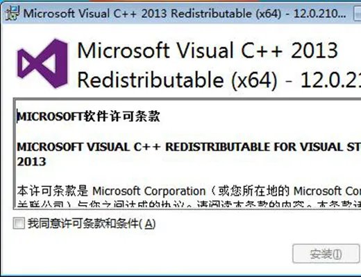 vcredistx64