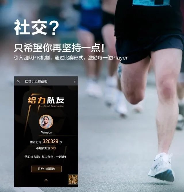 腾讯手环怎么样?
