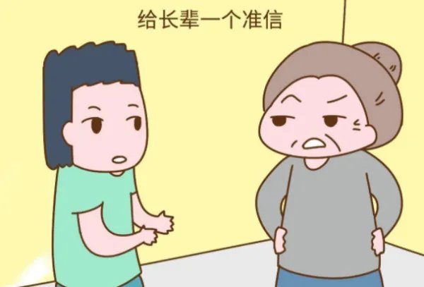 2022年第一批“00后”开始被催婚了,你是如何应对催婚事件的?