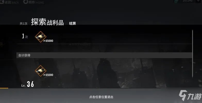 《终末阵线伊诺贝塔》联合币如何获取 联合币作用是什么
