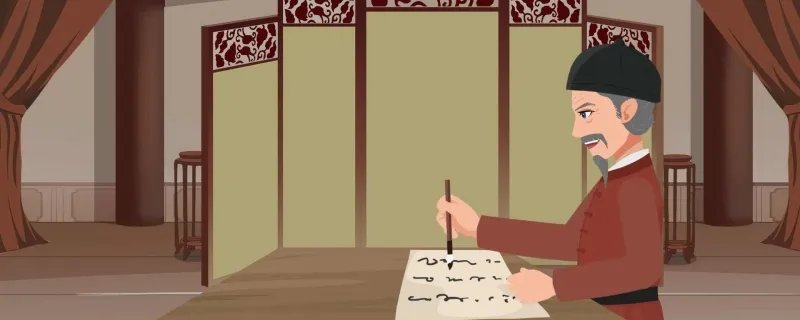 达则兼济天下穷则独善其身谁说的 什么意思