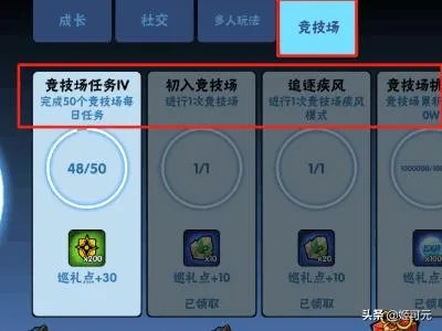 忍者必须死3忍界巡礼活动如何进行?