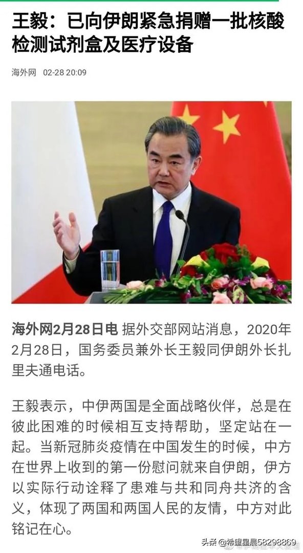 “投我以木桃,报之以琼瑶”是什么意思?