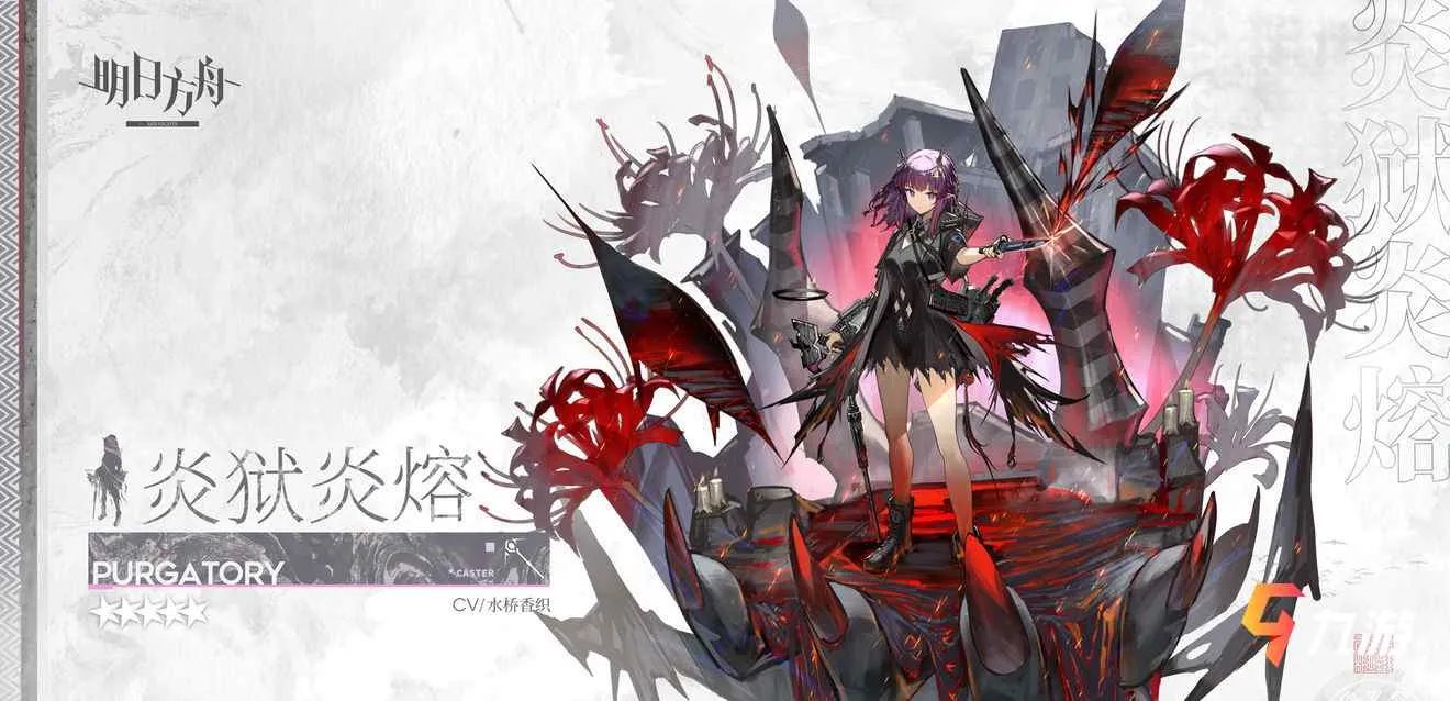 明日方舟2021春节活动有哪些 2021年春节活动汇总