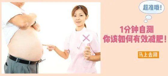 欧姆龙儿童电子体温计评测