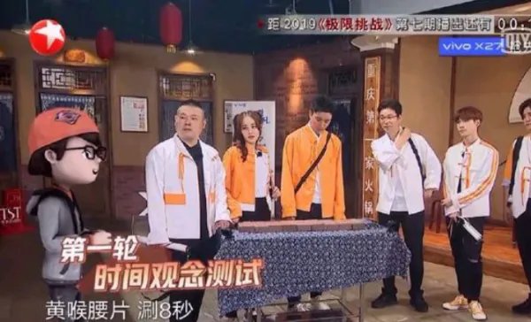 张云雷被《极限挑战》P成卡通人,为什么要把他P成卡通人物?