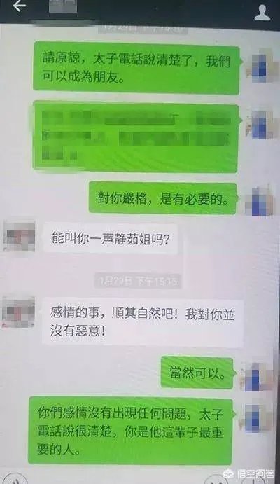 由冒充梁静茹诈骗一事想起,冒充明星的事比比皆是,为什么还有人会相信?